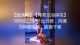 探花大熊哥3000块约炮身上纹满卡通图案的辍学兼职外围女172CM大长腿