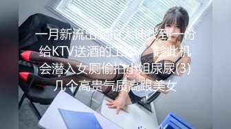 【新片速遞】2022.1.4，【极品瑜伽教练】，牛仔裤女神，只脱一半裤子是不是更有感觉？肤白貌美，再配上高跟鞋，无套啪啪