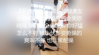 商业街公共女厕，固定视角偸拍，数位美少妇方便，脸逼同框