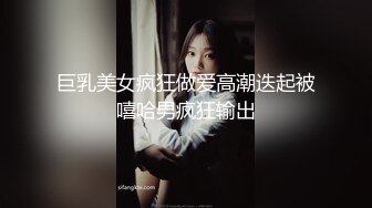  日久深情高端网红外围女，极度淫骚上来就要干，爆乳肥臀，翘起屁股求操，全力输出