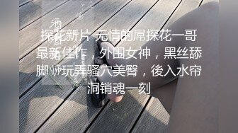 还得是她的骚妈妈啊，全程露脸丝袜高跟最懂男人，看她的骚样子淫荡销魂，道具玩逼浪叫不止，各种发骚诱惑