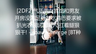 [2DF2]气质美女宾馆和男友开房没满足男友吃鸡巴要求被扒光衣服玩弄嫩穴,扛着腿狠狠干! - soav_evmerge [BT种子]