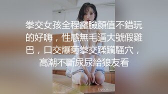 【新片速遞】  大哥你这30秒有点丢人啊❤️还射得老远了，阿姨刚粗踹~~ 