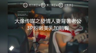 ✨反_性感女仆✨乘骑为主人缓解疲劳温柔端庄优雅 上的厅堂下得厨房 外人眼中的女神，内心渴望被狠狠的羞辱