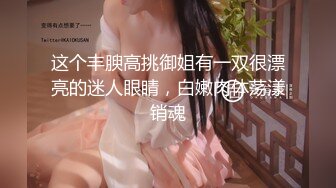 火爆网红玩偶姐姐『HongKongDoll』万圣节的放纵