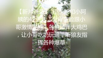 娇小女神！【aerri_lee】炮机 双黑牛狂插 喷尿淫水泛滥~！小逼逼经历过大场面 (2)