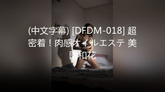 爱神传媒EMX043深入加班的女主任OL