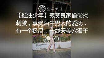 ✨办公室女神✨公司高管女神为了合同我也是拼了,他俩一共射了四次,整个阴道都是精子,我又要重新买新内裤才能回家了! (3)