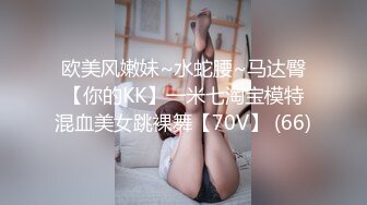 【自整理】阿嘿颜小母狗的胸前有一对大白兔，啪啪啪的时候还会蹦蹦跳跳的真可爱！【373V】 (136)