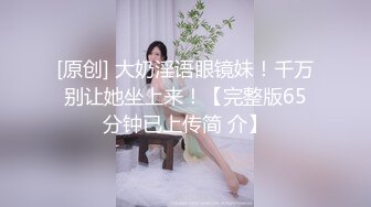 [2DF2] 暗黑系女王 给我跪好趴下屁股翘高 我知道你将要臣服于我 - soav(1532716-5095152)_evMerge[BT种子]