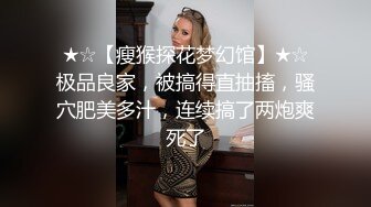  猫耳朵妹子模特身材长相甜美水晶大屌自慰插穴，骚气呻吟