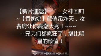 双飞超棒身材极品亲姐妹 双凤争屌翘美臀挨个操极致享受