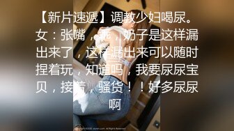 【钻石级??推荐】麻豆传媒最新女神乱爱系列《女优淫娃培训营》两男一女3P实践体验 性爱姿势和挑逗训练 高清720P原版