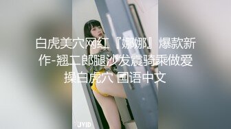 央视前主持人马卉丨演员丨下海如何抓住流量密码在直播间打擦边球卖骚闪现露点 (1)