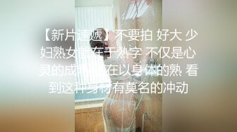 大屁股 关系私信交流