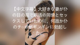 【两大汉3P绝美良家大奶妹】打牌玩游戏输了解开内衣情趣