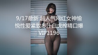 5/3最新 淫荡小母狗童颜大奶妩媚风骚激情啪啪全程实录VIP1196