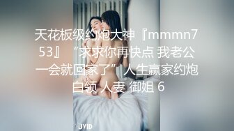 【新片速遞】  双飞JK制服美眉 两只一线天美鲍轮流无套输出 内射 金刚不到射了还能不停的来回操 雨露均沾都要留点种子 