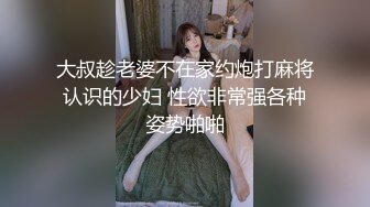 潮喷猛女