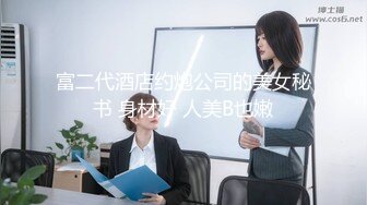    后入长腿佛山女仆装女友，小骚逼这屁股还真漂亮，忍不住多用点深深顶到最深