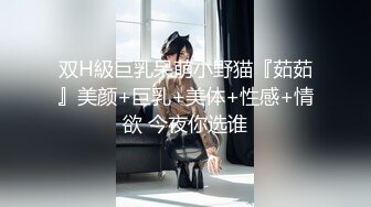 ED Mosaic 新人雨瑄喜欢在户外偷吃男友鸡鸡差点被发现无奈又回酒店玩到高潮喷尿