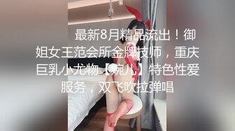 STP29343 家访女老师与学生产生争执最后竟被学生内射中出 - 糖糖