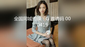  2023-05-09 兔子先生TZ-154你的专属女仆