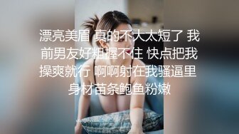 【持无套内射】继续操站街女，肉丝骚熟女