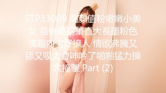 【是你的老婆】绿播女神下海~美到炸裂~水里抠穴自慰~洗澡吐酸奶，纸巾准备好，包射 (5)