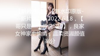 某外语学院水嫩性感的大学美女被鸡巴粗大的强壮弯屌男