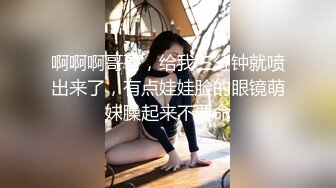 风骚小姨子活好不粘人，全程露脸给大哥来个莞式全套，口交乳交毒龙啥都会，大鸡巴无套爆草直接内射还舔干净1