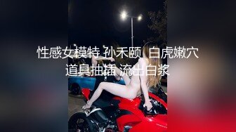 2024年4月超级粉嫩【十八岁小妞】刚满十八岁~就被无套内射~好爽，清新自然一秒带你想起初恋，白瘦幼小骚货！ (7)