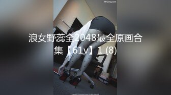 《顶级震撼超淫现场》多男女群P盛宴肏出新高度人体蜈蚣！极品身材反差淫趴女神【可爱的米亚】最新订阅，堪比岛国疯狂多人乱交 (14)