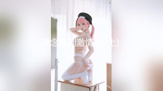 明星颜值女神【可爱的妹妹】全裸道具自慰高潮~真的太美了颜射极限诱惑！3V (1)