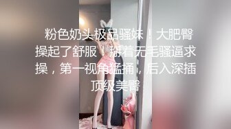 睡到半夜被骚逼抓起来操