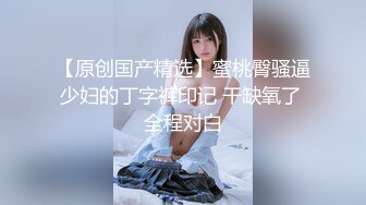 单位女厕偷拍美女同事的多毛小嫩鲍