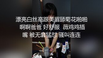 家庭聚会妈妈和妹妹一起跪爬翘臀姿势销魂鸡巴马上就硬邦邦