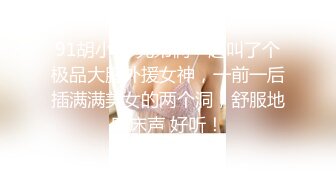 《推油少年》偷拍女客户特殊服务，一线天美穴骚货，这逼真漂亮，近距离特写推屁股，按摩床上来一发