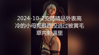 淫荡车模！【CX小宝贝】妩媚车模全裸诱惑惹男人操 丝袜足交 吃鸡啪啪 主动骑乘 后入 (5)