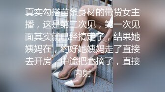 骚气外漏极品美女理发店勾引发型师激情啪啪操 关店直接开操