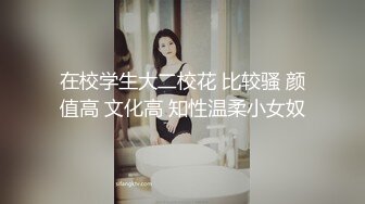   2800块钱敲开初三表妹的房门 为了买手机出卖青春肉体