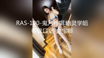 (sex)20230606_丝袜奶兔