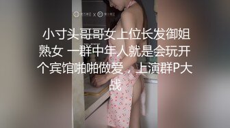 学生制服妹妹和小鲜肉男友，绝美一线天白虎穴