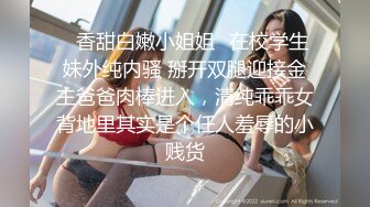 9月新流出 私房大神极品收藏 商场女厕全景后拍系列 尿尿似喷泉的黑裙美女