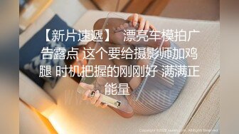  漏出少女艳舞风骚女友全程露脸跟蒙面大哥激情啪啪，交大鸡巴