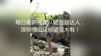 老婆玩弄我的鸡吧