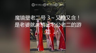 七度空间 QDOG005 极品清纯窈窕身材美少女 ▌Cola酱▌除魔修女的堕落仪式 淫棍抽射蜜穴 高潮内射中出直见上帝