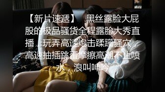 大学城宾馆真实欣赏下晚自习大学生情侣开房 洗也不洗进屋就开战互舔啪啪搞一小时，妹子哭腔呻吟声亮点