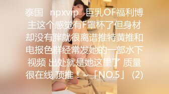 【大萌萌探花】县城宾馆的寂寞夜晚，孤单大叔约战兼职小少妇，白皙翘臀温柔似水，抠抠插插好开心