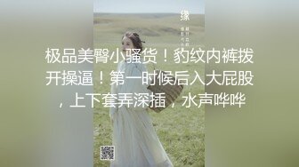 OnlyFan 留守少妇